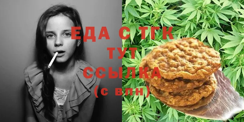 Canna-Cookies конопля  Козьмодемьянск 