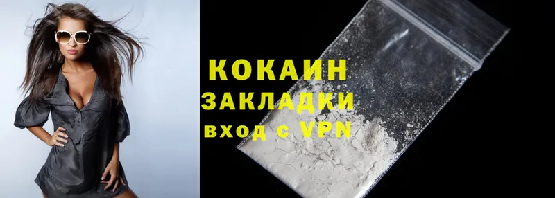 Cocaine 98%  hydra онион  Козьмодемьянск 