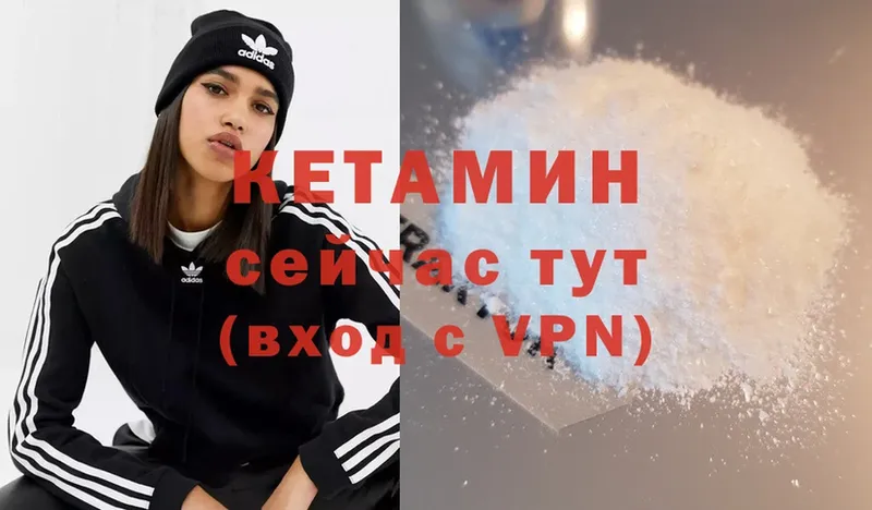 КЕТАМИН ketamine  мега маркетплейс  Козьмодемьянск 