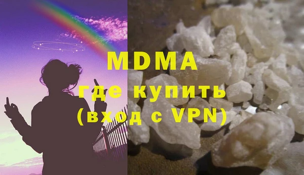 марки lsd Бронницы