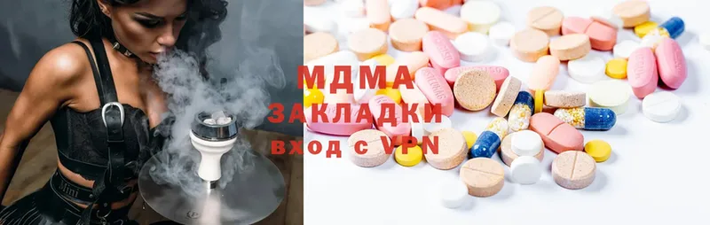 MDMA VHQ  продажа наркотиков  Козьмодемьянск 