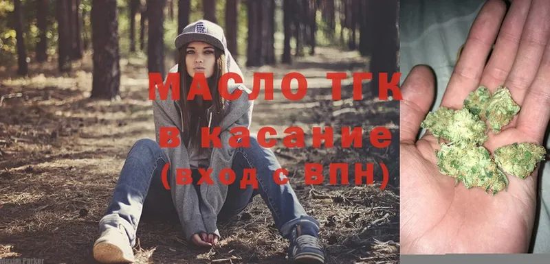 Дистиллят ТГК Wax  Козьмодемьянск 